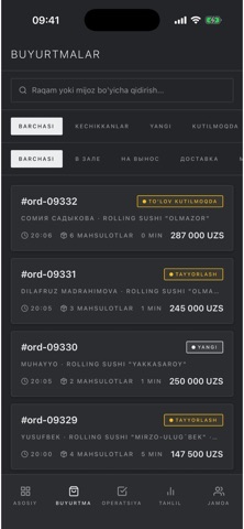 Centro Manager Screenshot 1 of 6