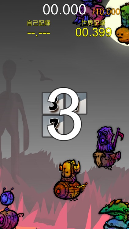 スライドパズル - 世界最速を目指せ！