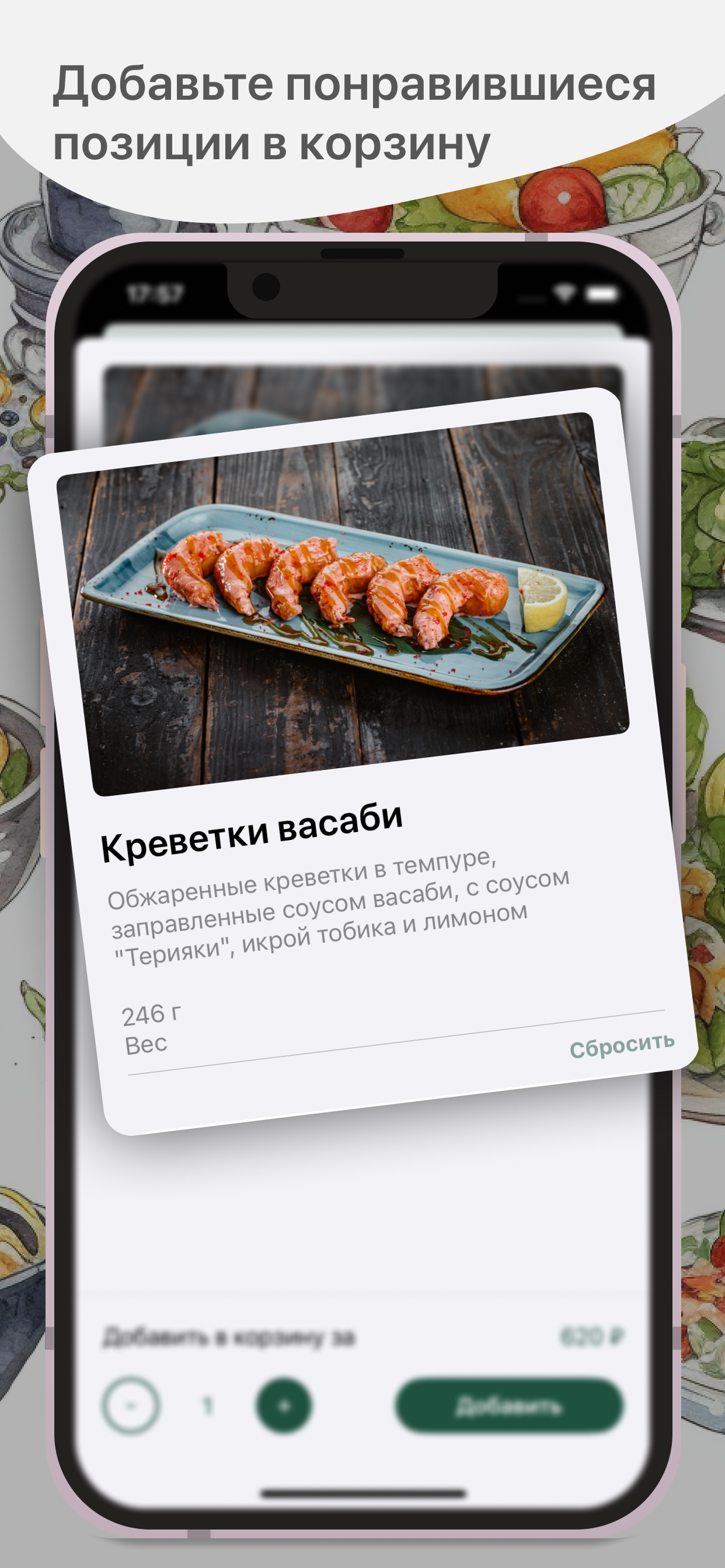 Жигулёв