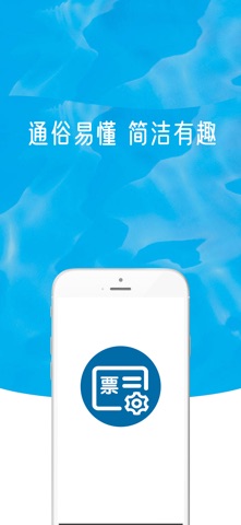 热电PTW screenshot