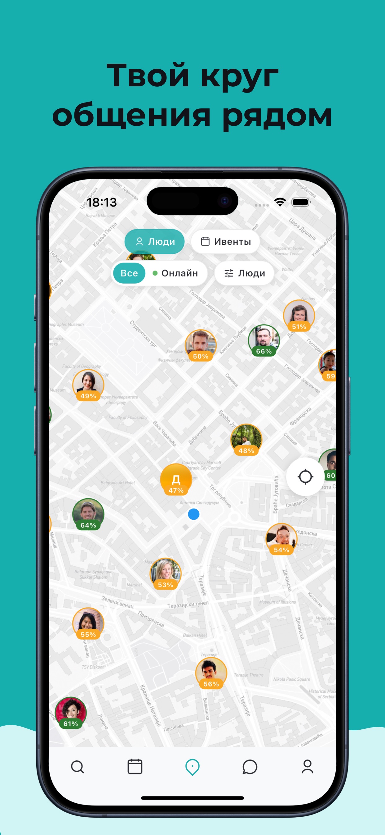 Screenshot 1 of Wcom