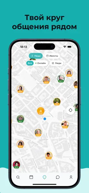 Wcom screenshot 1