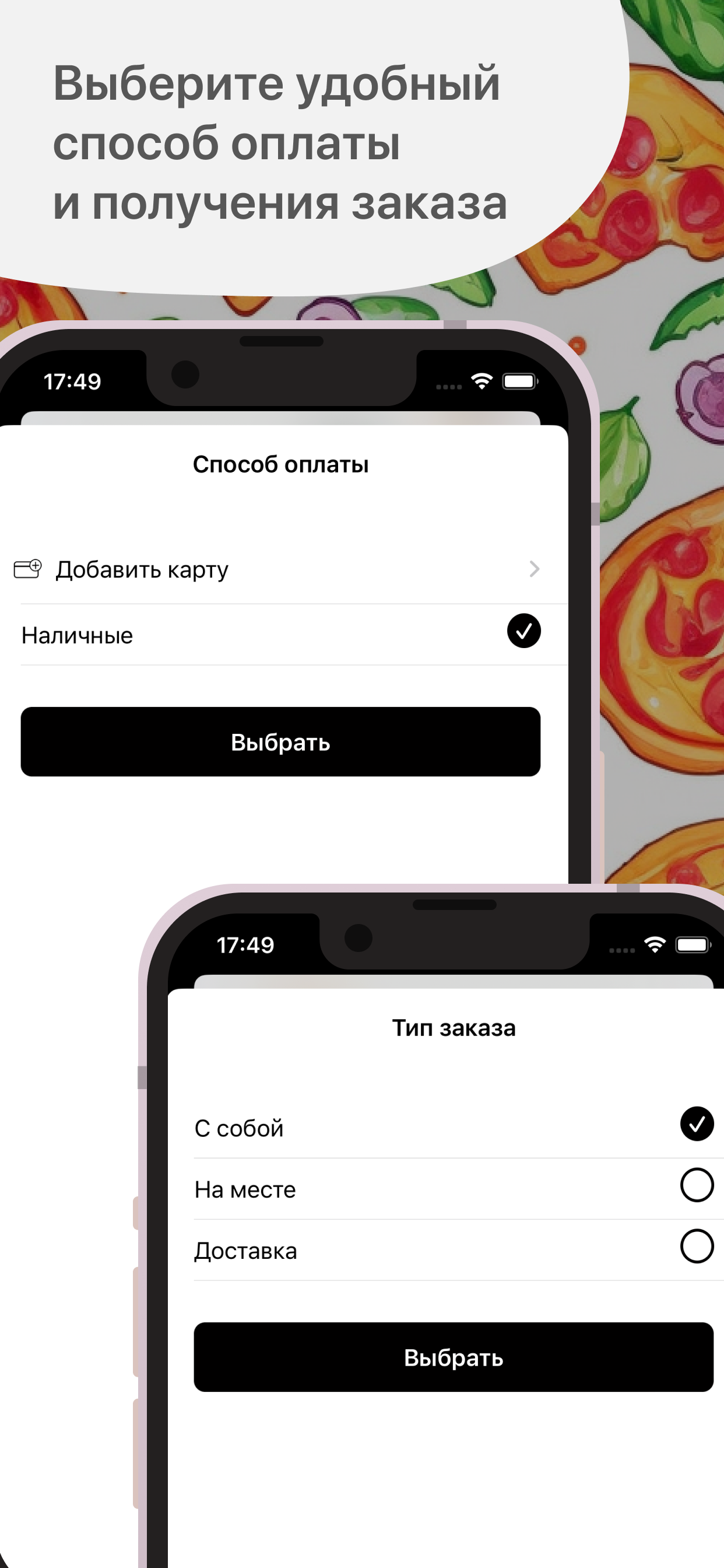 Бру Бро