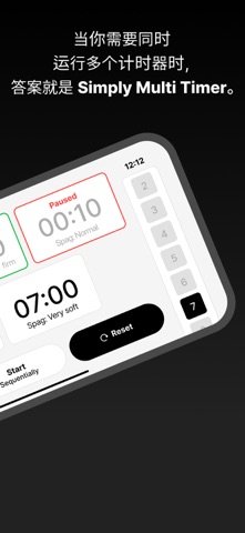Simply Multi Timer screenshot