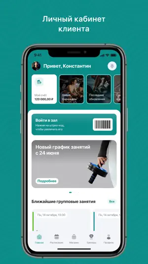 MosYoga screenshot 1