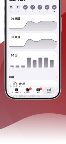 LENGOでロシア語を学ぶ のスクリーンショット