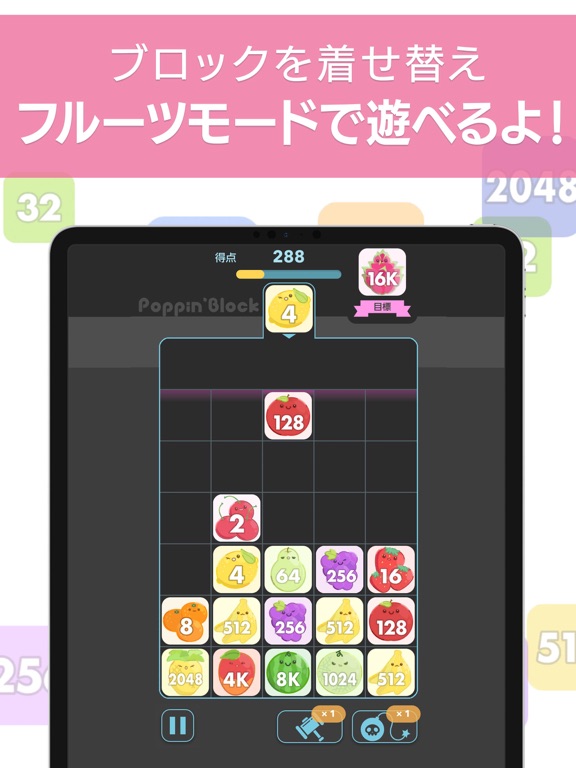 数字パズルｰポッピンブロック 2048系の数字ブロックパズルのおすすめ画像2