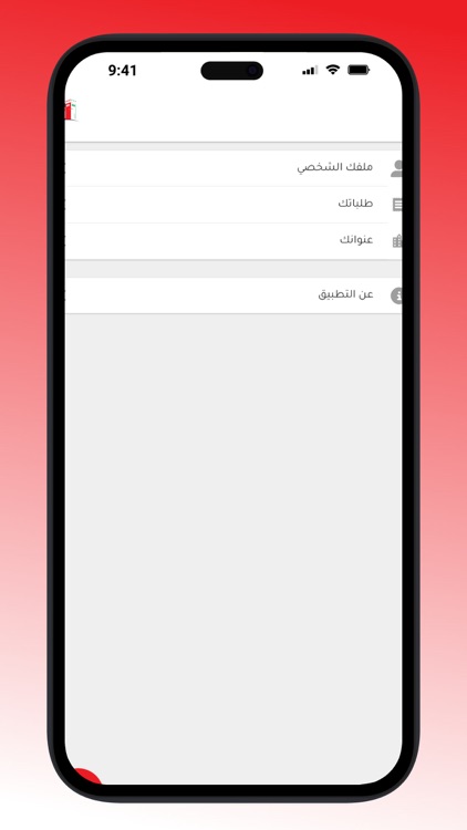 القلعة أون لاين