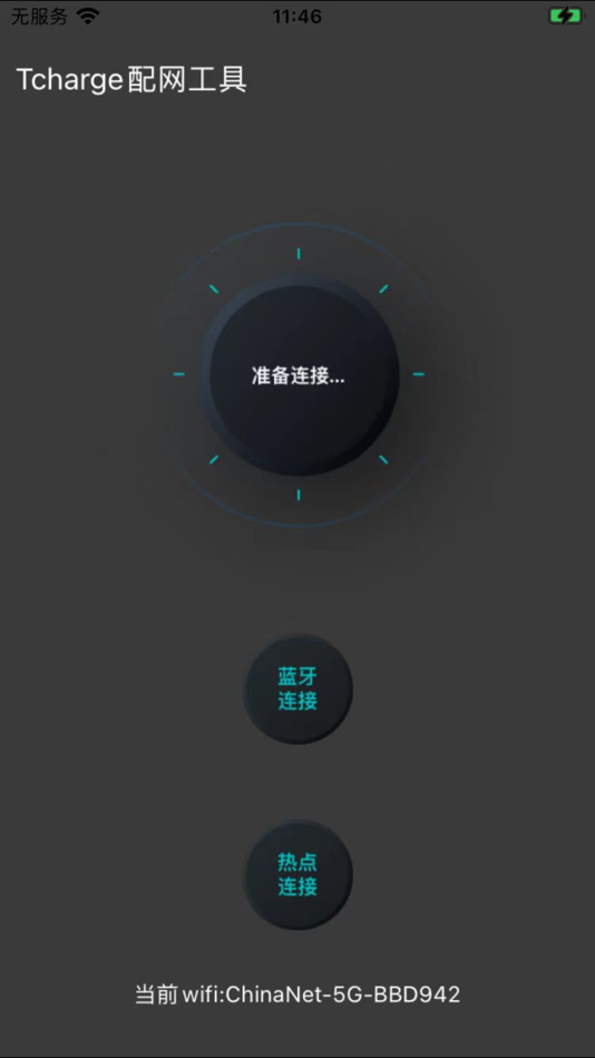 #1. Tcharge Network Config (iOS) De: Hangzhou Tuchong Technologies Co., Ltd.