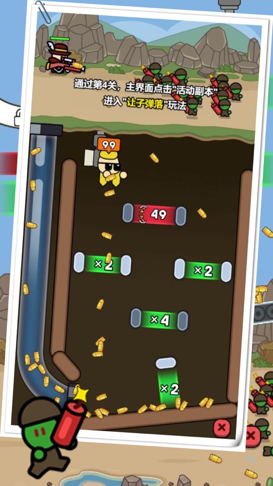 #2. 屍潮戰車-最強小兵全民僵屍戰爭！ (iOS) 게시자: 锡水 黄