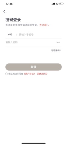 睡觉吧-sleep screenshot