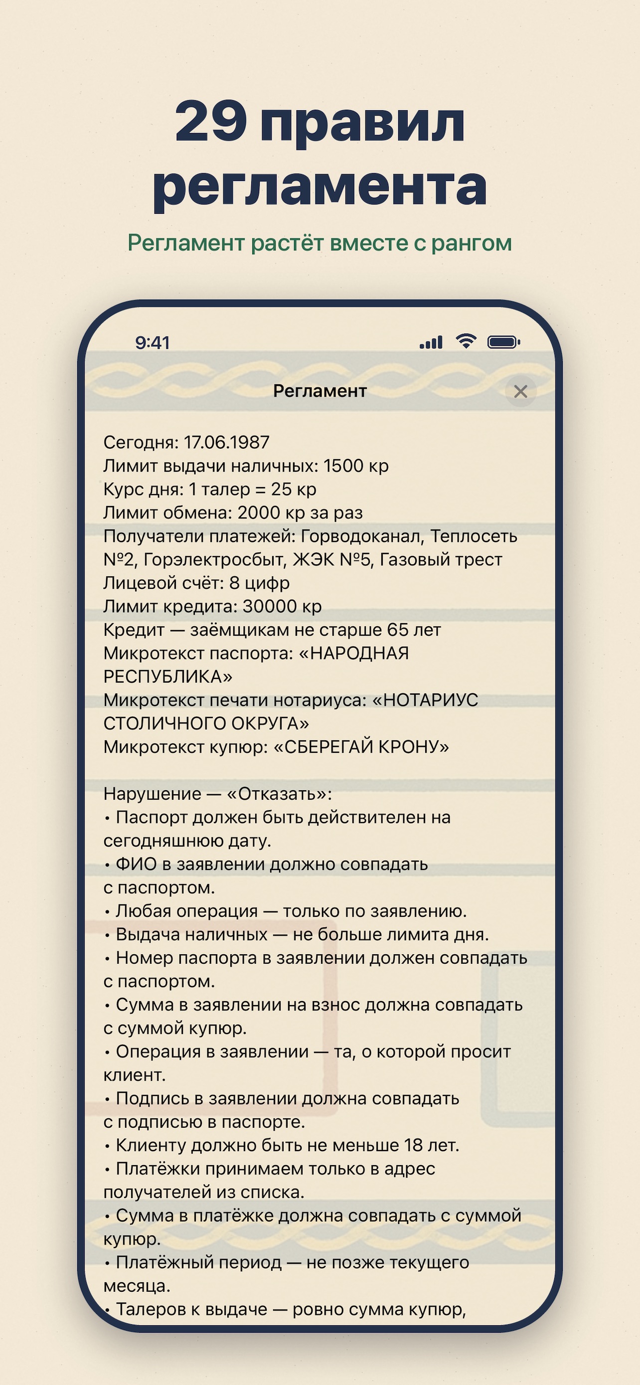 Screenshot 1 of BizCase