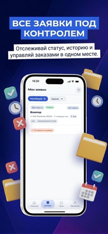 AFIX Screenshot 4 of 6