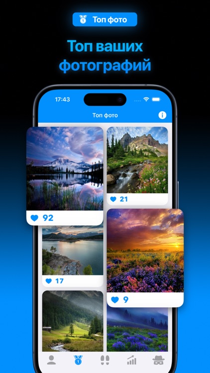 Вся Активность и Слежка для ВК screenshot-4