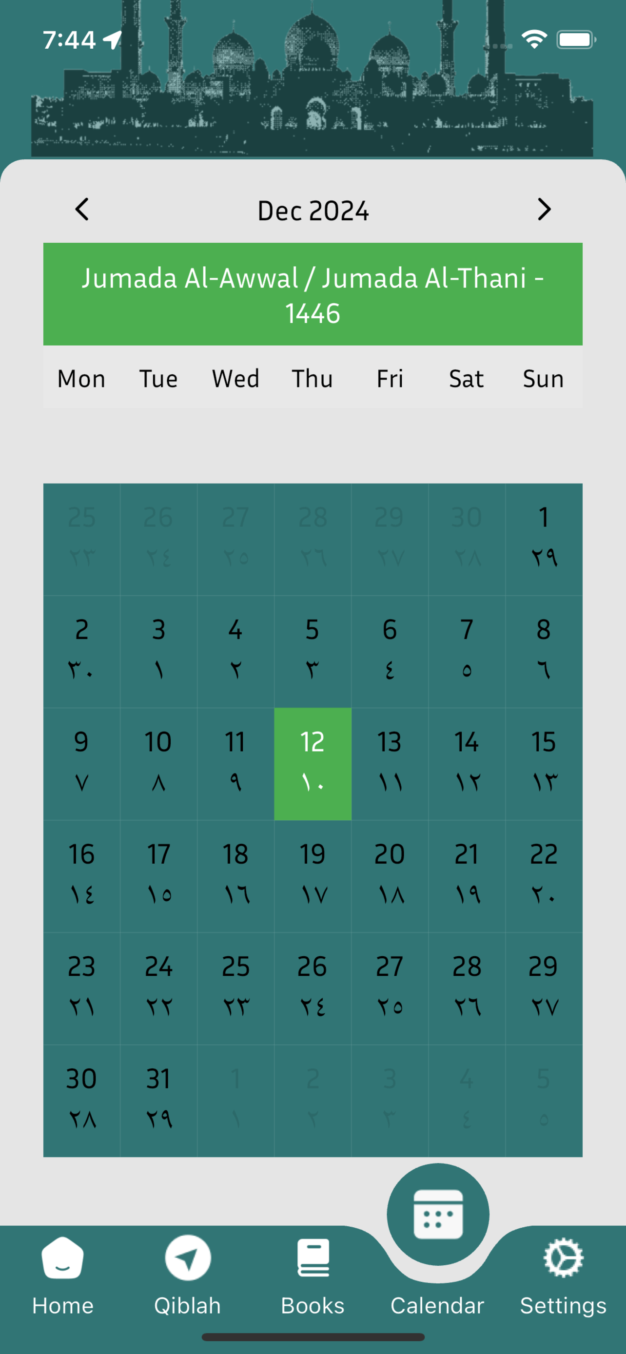 Sukoon : An Islamic App