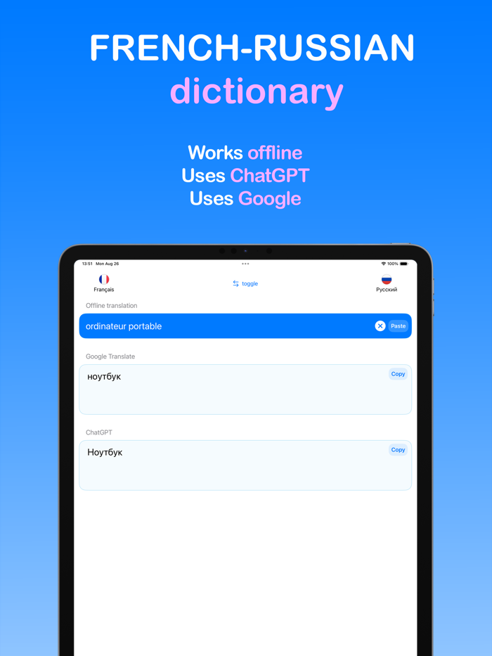 Dictionary Windsor  AI