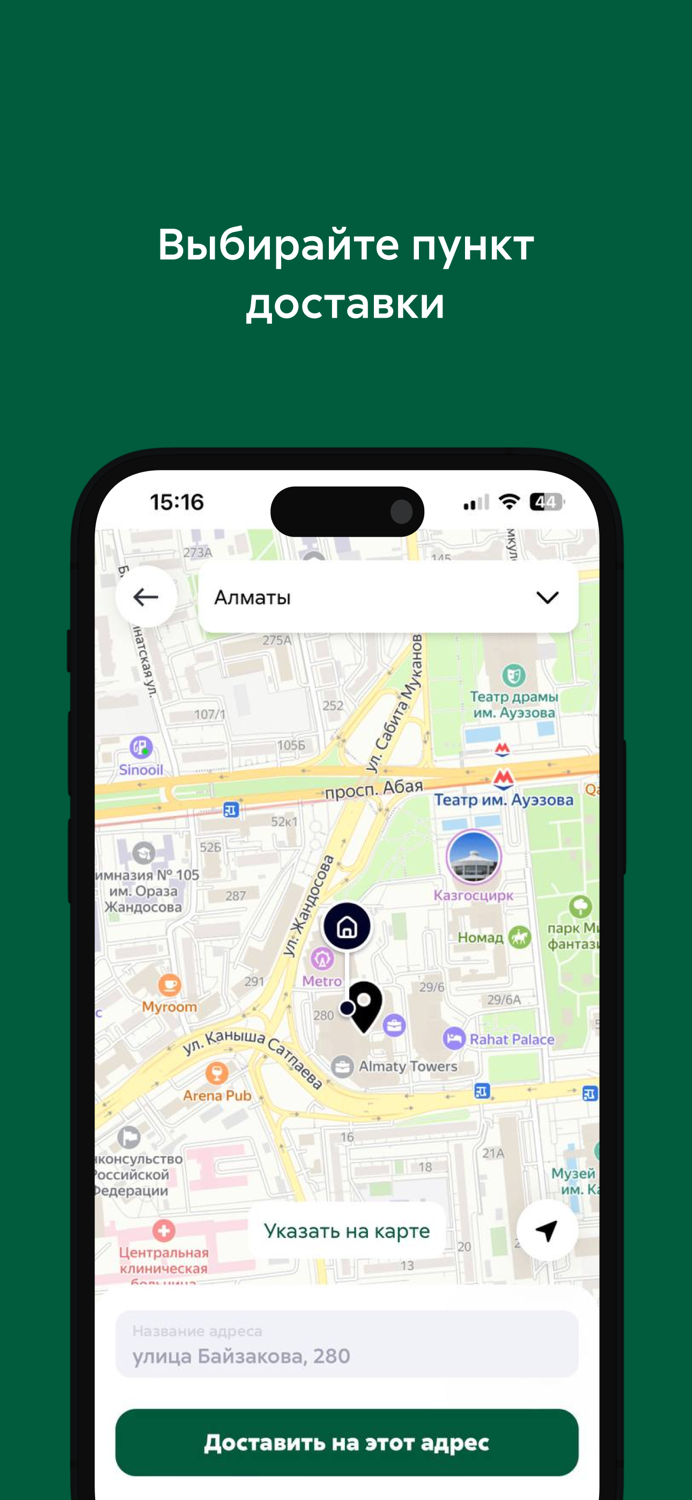 Mamma Mia  Ciao Pizza