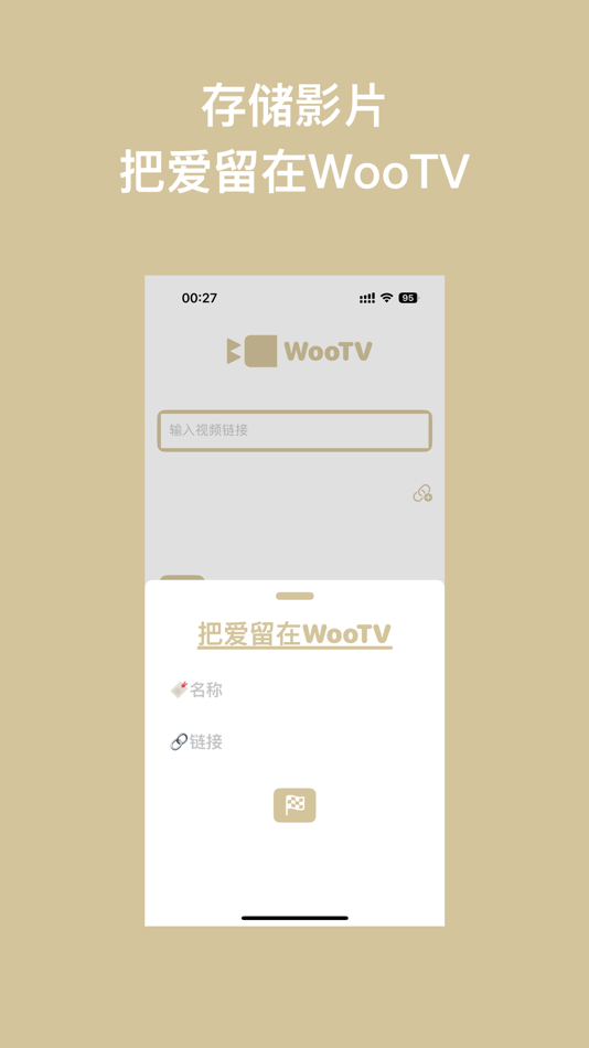 #2. WooTV (iOS) 由: 德铭 何