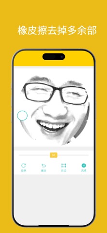 Selfie Emoticons Screenshot 4 of 7
