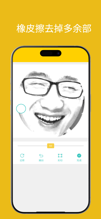 Selfie Emoticons Screenshot 4 of 7
