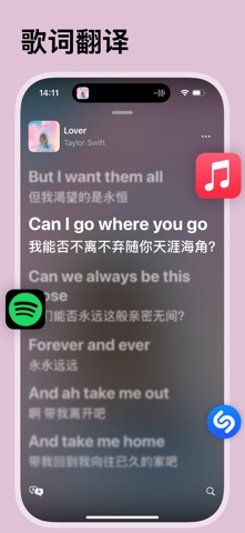灵动歌词 screenshot