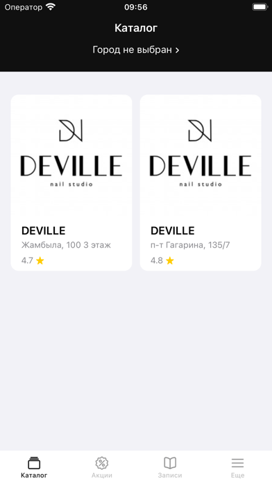 DEVILLE Screenshot