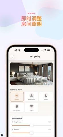 Roomova: AI室内设计 screenshot