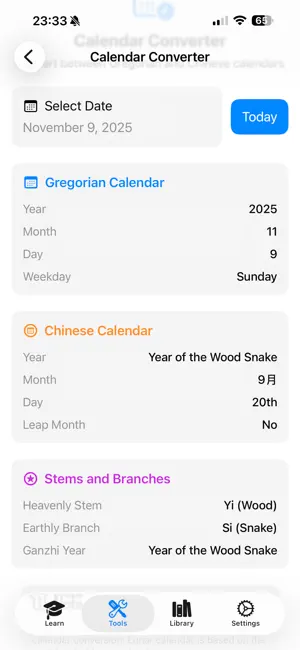 I Ching Classroom screenshot 4