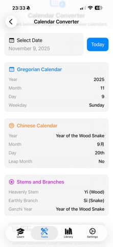 I Ching Classroom Screenshot 4 of 8