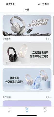 噪动因子 screenshot