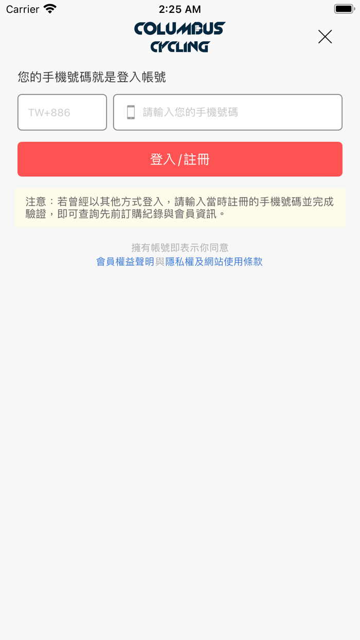 Columbus Cycling 哥倫布單車