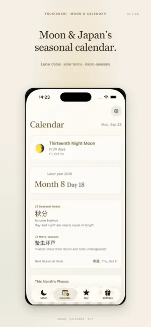 Moon Akari: Moon Calendar screenshot 3