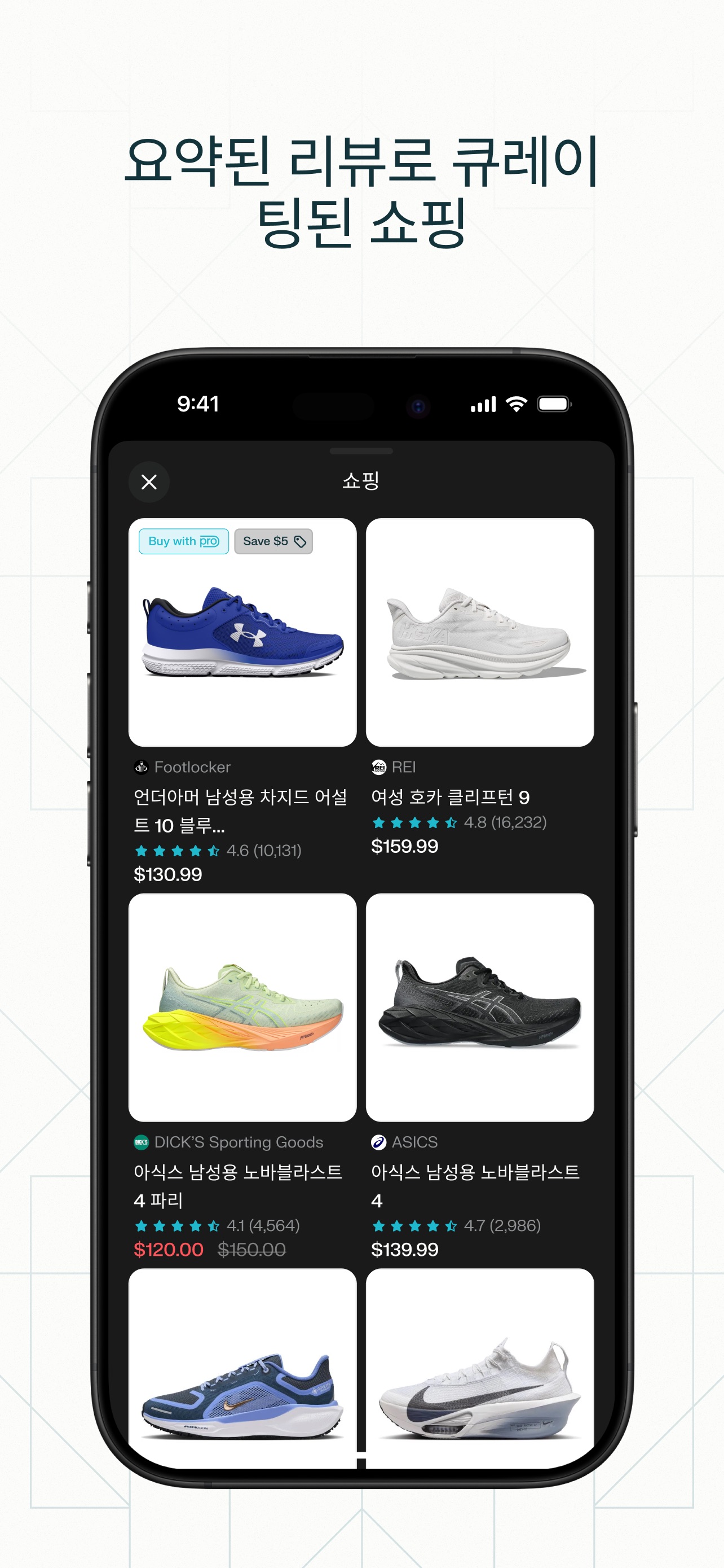 Perplexity - Ask Anything 스크린샷 7