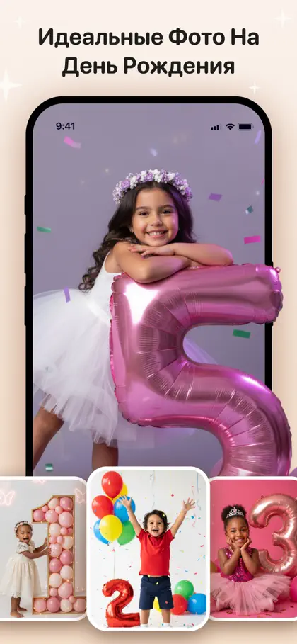 Screenshot 6 di 6 di AI Future Family Generator App