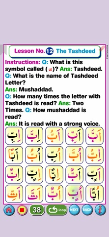 Color Coded Noorani Qaida Screenshot 5 of 10