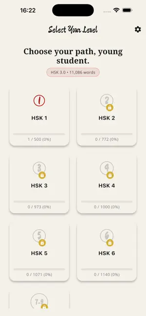 ToneMaster: HSK Flashcards screenshot 1