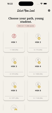 ToneMaster - HSK Screenshot 1 of 5