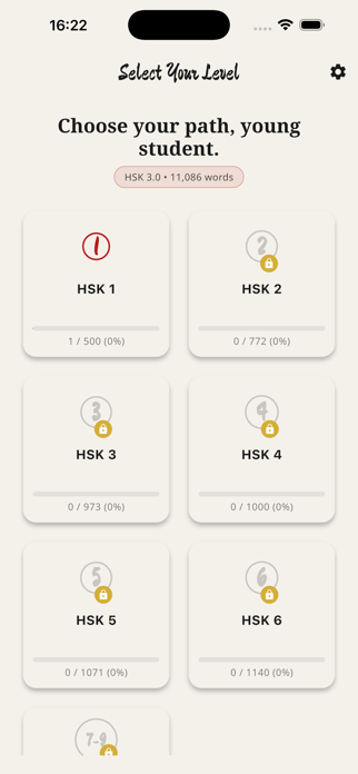 ToneMaster - HSK Screenshot 1 of 5