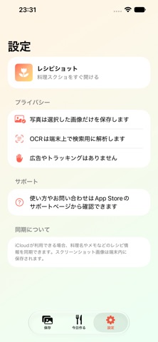 App screenshot