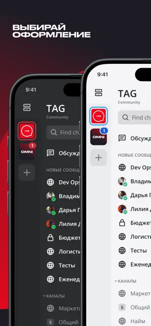 Tag iPhone screenshot 5