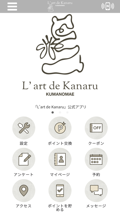 L'art de Kanaru Screenshot