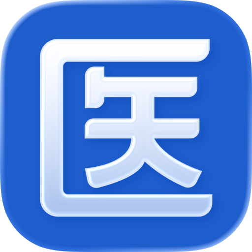 医岸
