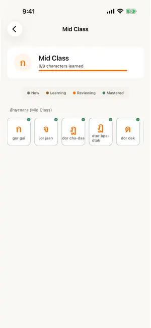 Thai Alphabet - Read & Write screenshot 3