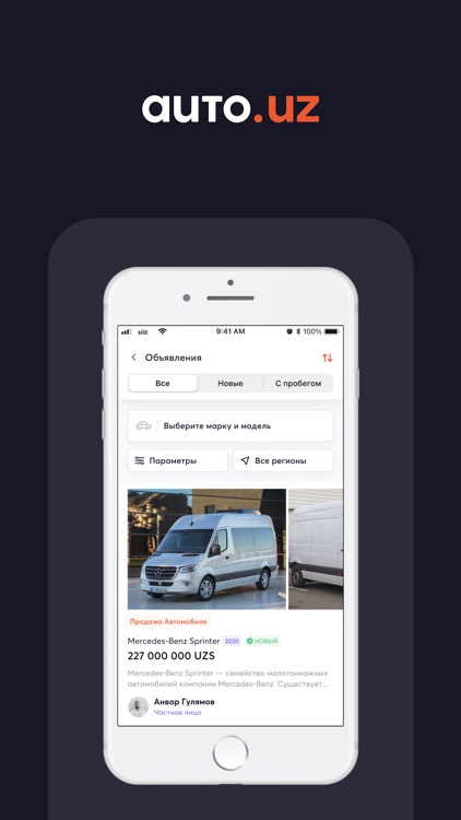 Auto.uz - moshina xarid qilish