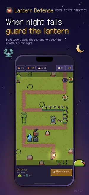 Lantern Defense: Pixel TD screenshot 1