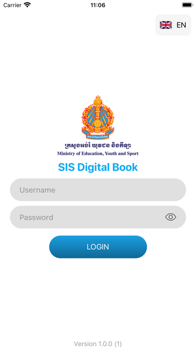 Digital Book Cambodia Screenshot