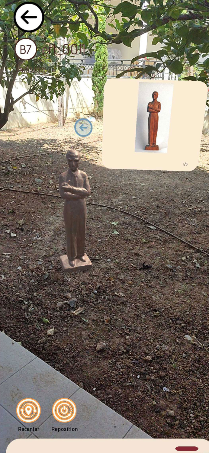 Kazantzakis Museum AR