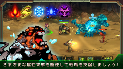 ホーム、プラネット&ハンターのスクリーンショット - 6
