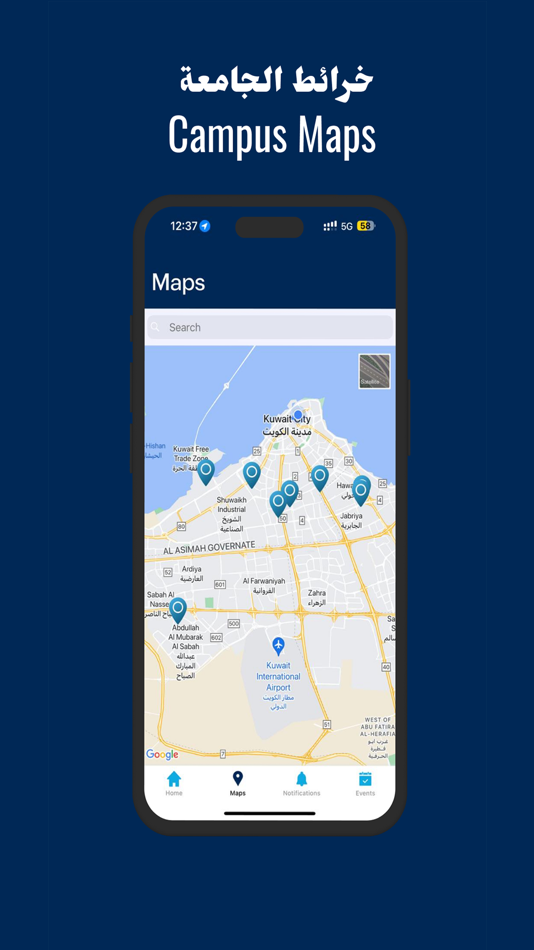 #2. Kuwait University (iOS) 由: KuwaitUniversity