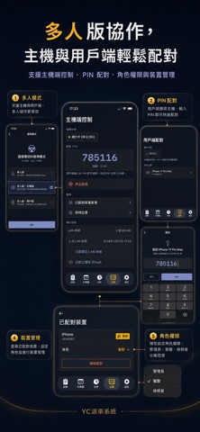FleetDispatch screenshot 8